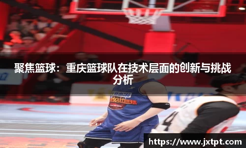 奇异果体育