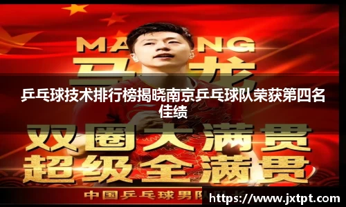 奇异果体育官网入口