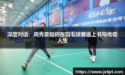 奇异果体育qygty官方网站
