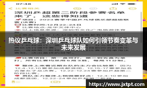奇异果体育qygty官方网站
