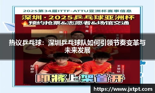 奇异果体育
