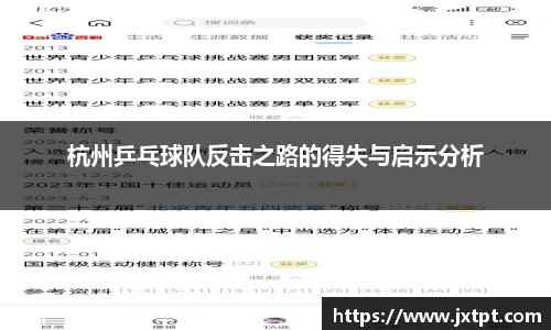奇异果体育