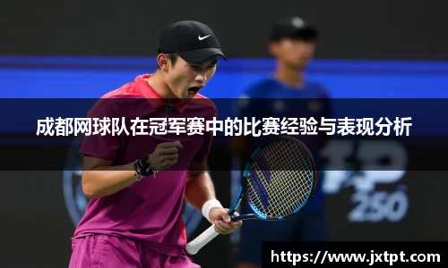 奇异果体育登录入口