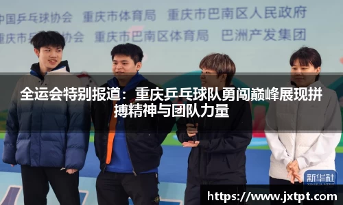 奇异果体育登录入口