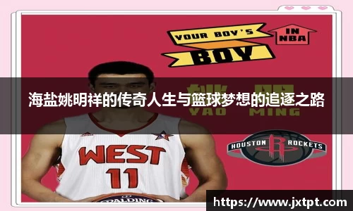 奇异果体育官网入口