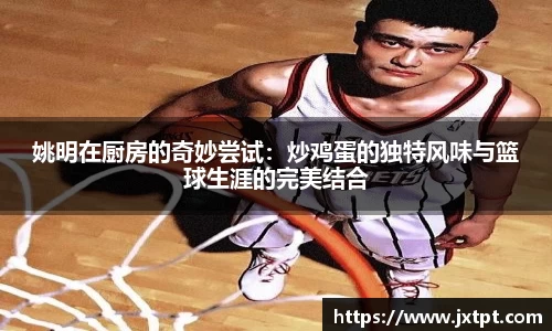 奇异果体育qygty官方网站