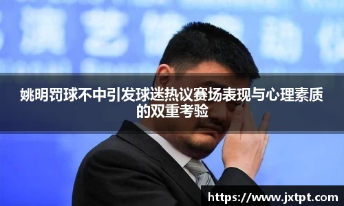 奇异果体育官网入口