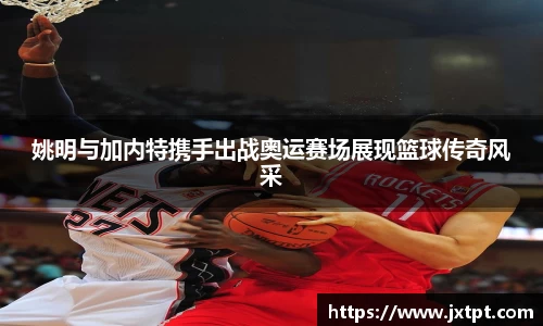 奇异果体育qygty官方网站