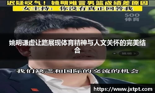 奇异果体育qygty官方网站