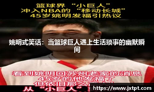 奇异果体育