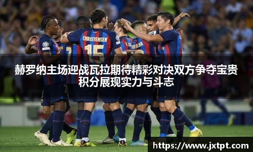 奇异果体育