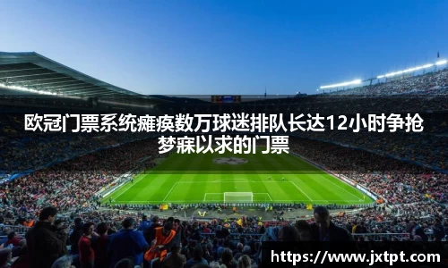 奇异果体育官网入口