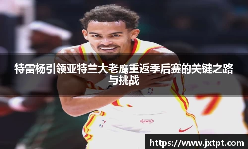 奇异果体育qygty官方网站