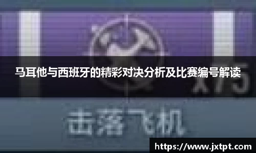 奇异果体育