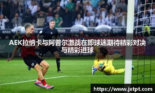 奇异果体育