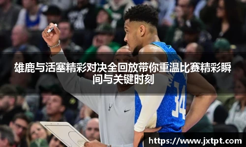 奇异果体育qygty官方网站