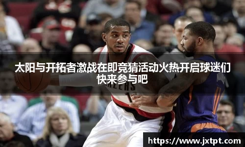 奇异果体育qygty官方网站
